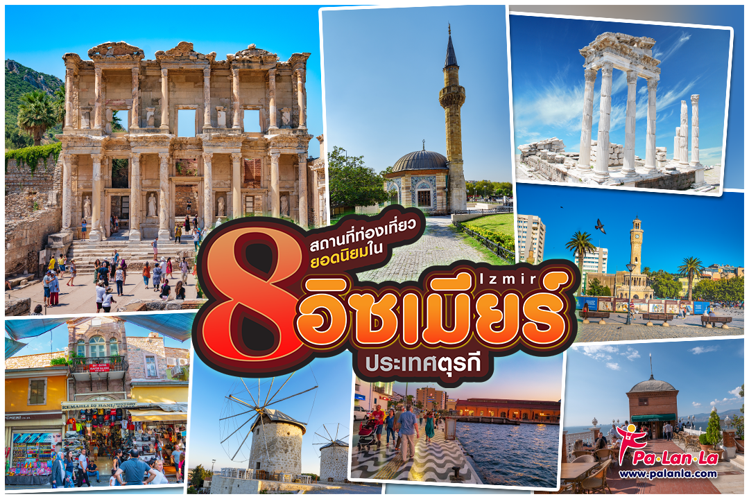 Top 8 Travel Destinations in Izmir
